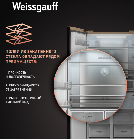     Weissgauff WCD 510 Built-in Inverter NoFrost hampagne Glass
