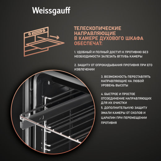������� ���� Weissgauff EOV 291 PDB