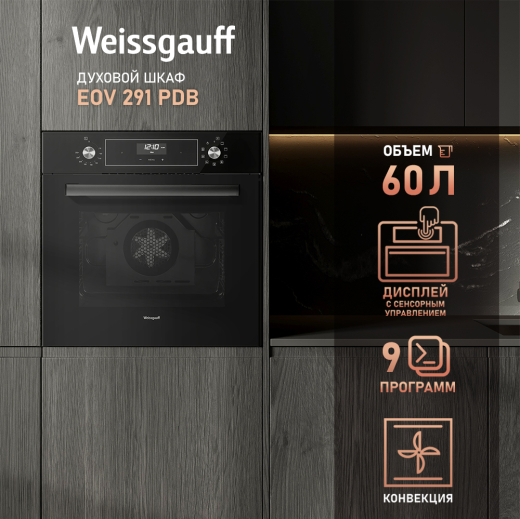 ������� ���� Weissgauff EOV 291 PDB