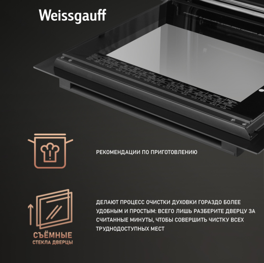 ������� ���� Weissgauff EOV 291 PDB