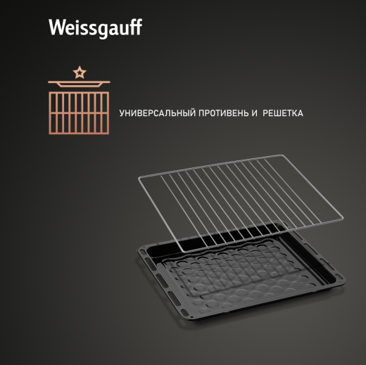 ������� ���� Weissgauff EOV 291 PDB