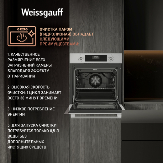 ������� ���� Weissgauff EOV 291 PDW