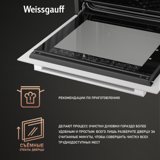 ������� ���� Weissgauff EOV 291 PDW