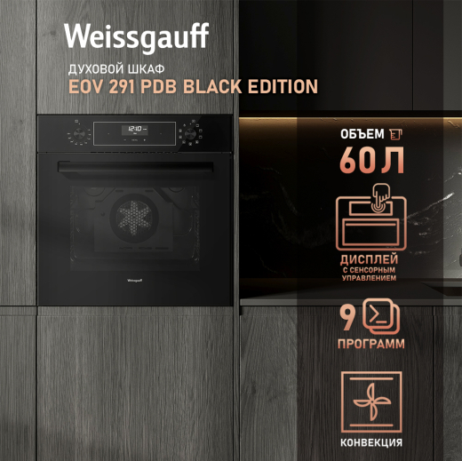 ������� ���� Weissgauff EOV 291 PDB Black Edition