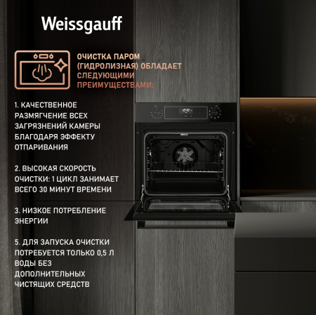   Weissgauff EOV 291 PDB Black Edition