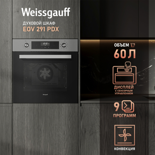 ������� ���� Weissgauff EOV 291 PDX