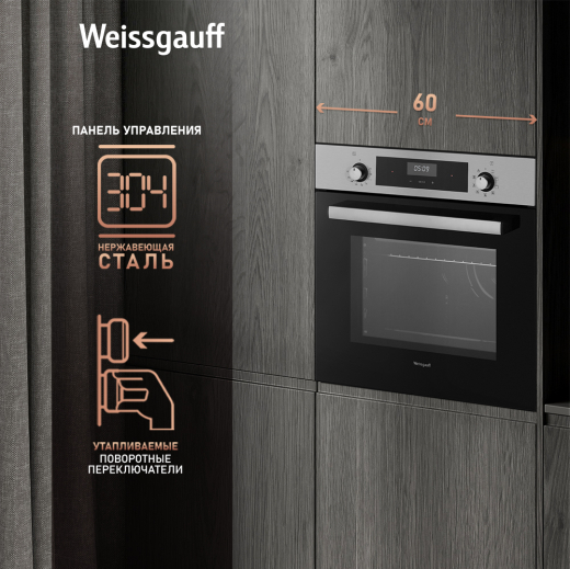 ������� ���� Weissgauff EOV 291 PDX