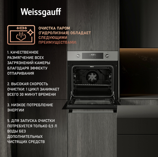 ������� ���� Weissgauff EOV 291 PDX