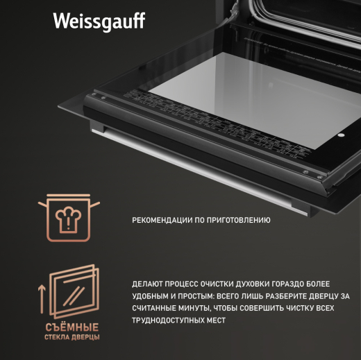 ������� ���� Weissgauff EOV 291 PDX
