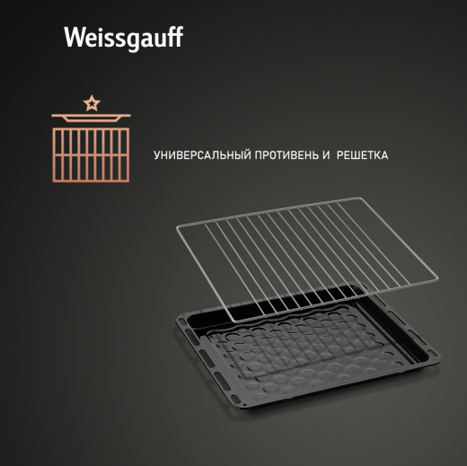 ������� ���� Weissgauff EOM 180 B
