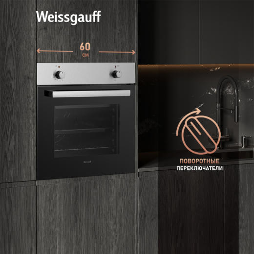 ������� ���� Weissgauff EOM 180 X