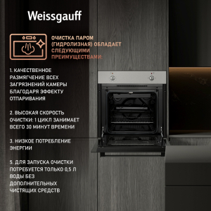   Weissgauff EOM 180 X
