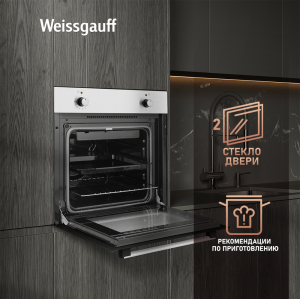   Weissgauff EOM 180 X