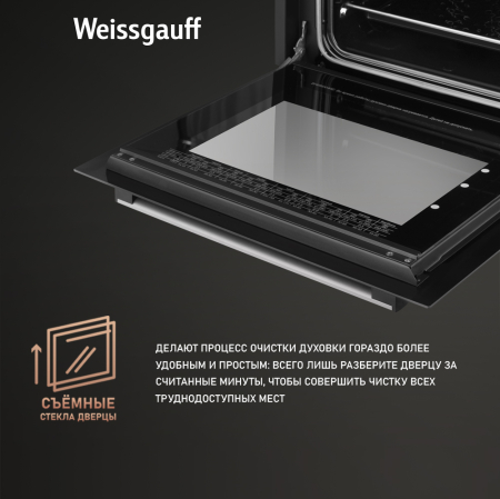   Weissgauff EOM 180 X