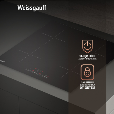      Weissgauff HI 640 BSC