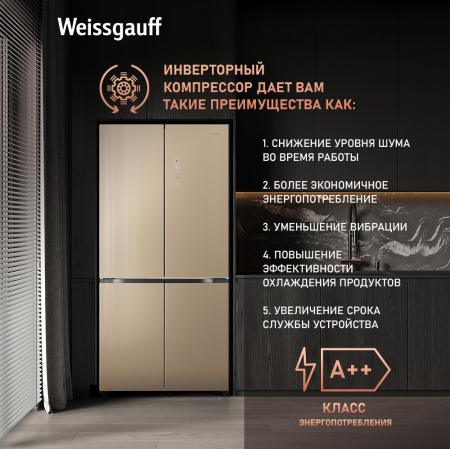     Weissgauff WCD 510 Built-in Inverter NoFrost hampagne Glass