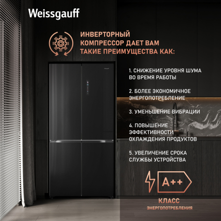     Weissgauff WCD 510 Built-in Inverter NoFrost Black Glass