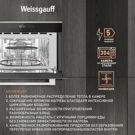    Weissgauff BMWO-349 DBSX Touch