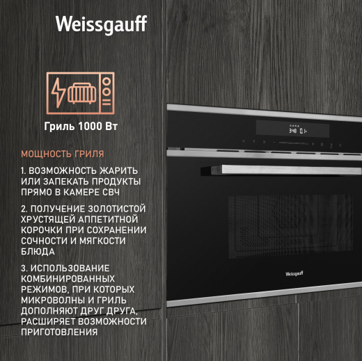 ������������ ������������� ���� Weissgauff BMWO-349 DBSX Touch