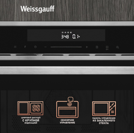    Weissgauff BMWO-349 DBSX Touch