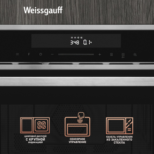 ������������ ������������� ���� Weissgauff BMWO-349 DBSX Touch
