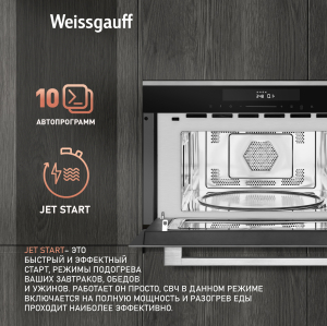    Weissgauff BMWO-349 DBSX Touch