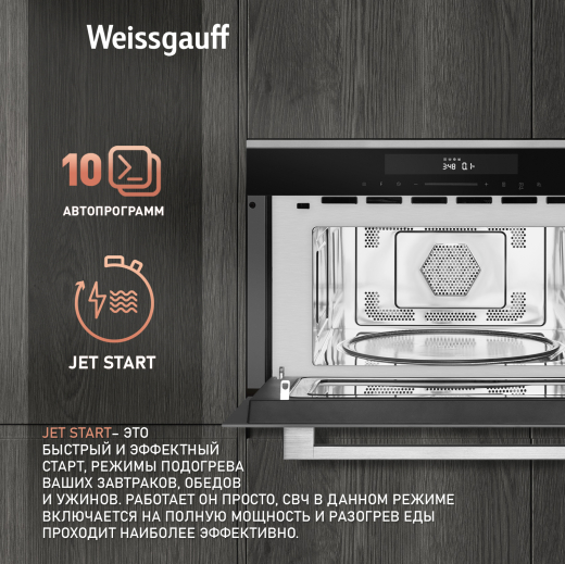 ������������ ������������� ���� Weissgauff BMWO-349 DBSX Touch