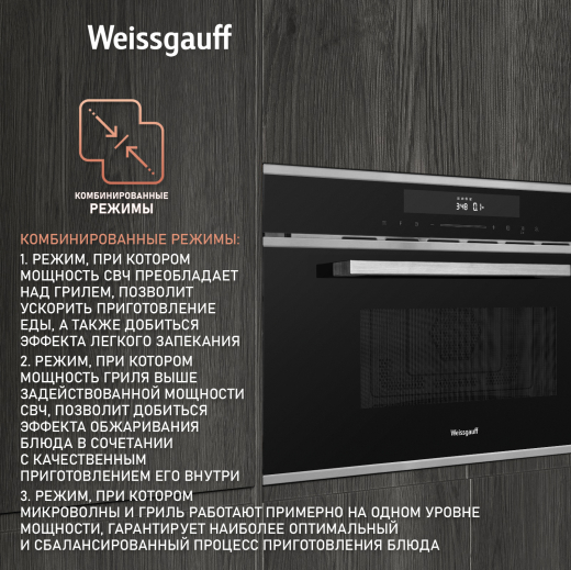 ������������ ������������� ���� Weissgauff BMWO-349 DBSX Touch
