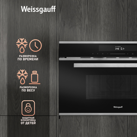 ������������ ������������� ���� Weissgauff BMWO-349 DBSX Touch