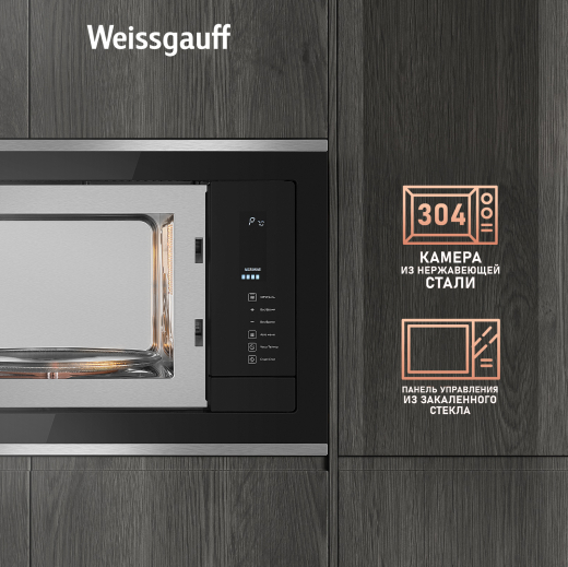 ������������ ������������� ���� Weissgauff HMT-725 Touch Grill 