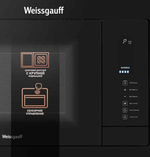������������ ������������� ���� Weissgauff HMT-725 Touch Grill 