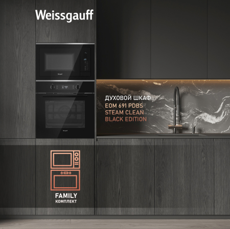    Weissgauff HMT-725 Touch Grill 