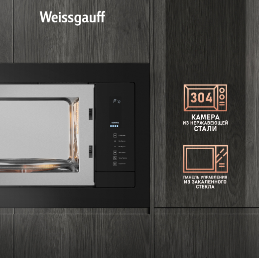 ������������ ������������� ���� Weissgauff HMT-225 Touch Grill