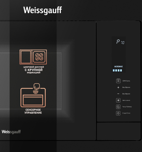 ������������ ������������� ���� Weissgauff HMT-225 Touch Grill