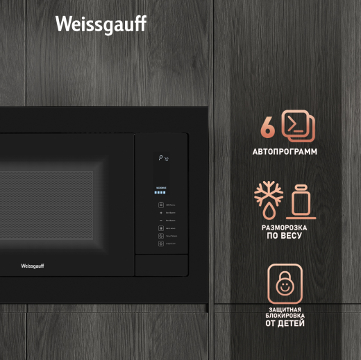 ������������ ������������� ���� Weissgauff HMT-225 Touch Grill