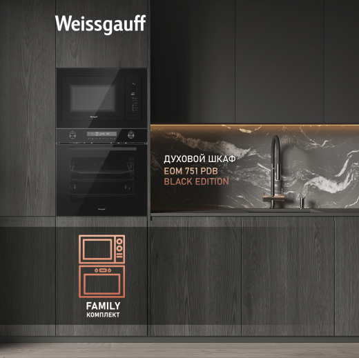 ������������ ������������� ���� Weissgauff HMT-225 Touch Grill