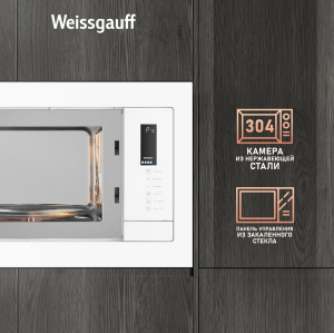    Weissgauff HMT-625 Touch Grill