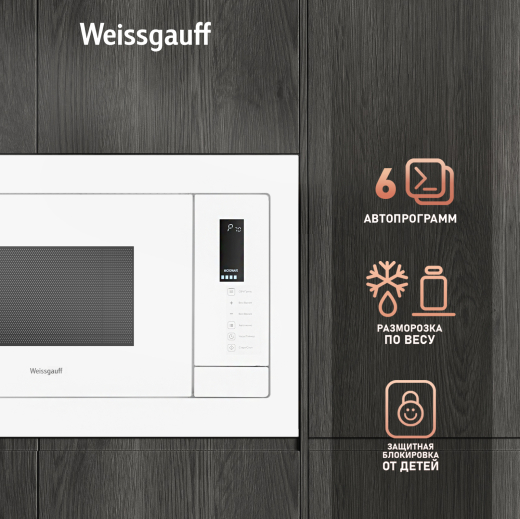 ������������ ������������� ���� Weissgauff HMT-625 Touch Grill