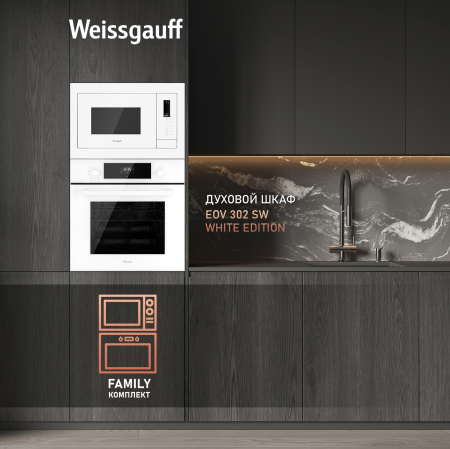    Weissgauff HMT-625 Touch Grill