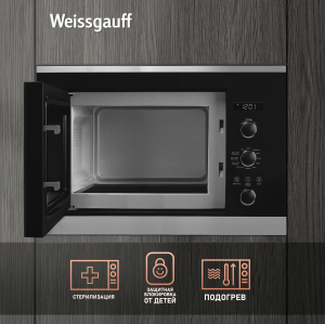       Weissgauff HMT-257