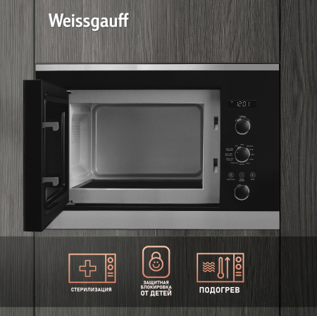       Weissgauff HMT-257