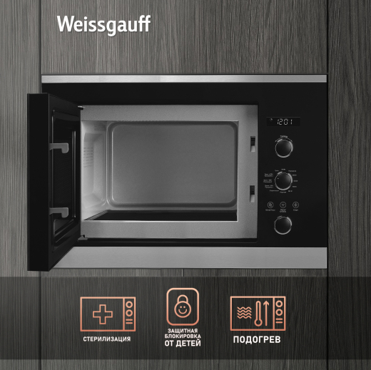 ������������ ������������� ���� ��� ����������� ����� Weissgauff HMT-257