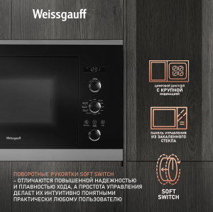       Weissgauff HMT-257