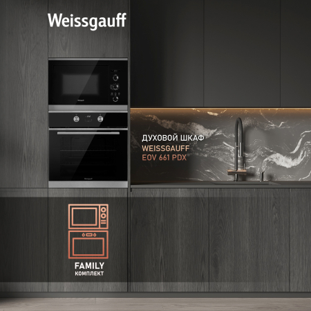       Weissgauff HMT-257