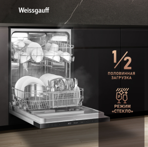    Weissgauff BDW 6026 D