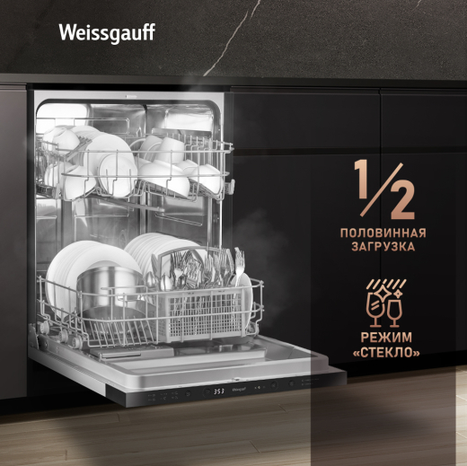 ������������ ������������� ������ Weissgauff BDW 6026 D