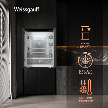     Weissgauff WCD 510 Built-in Inverter NoFrost Dark Inox