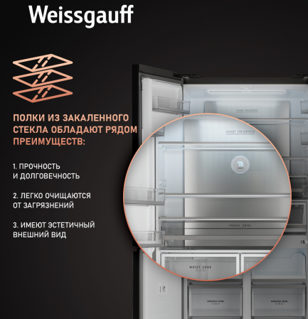     Weissgauff WCD 510 Built-in Inverter NoFrost Dark Inox