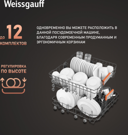        Weissgauff BDW 6025 D Infolight
