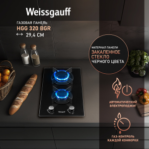    Weissgauff HGG 320 BGR